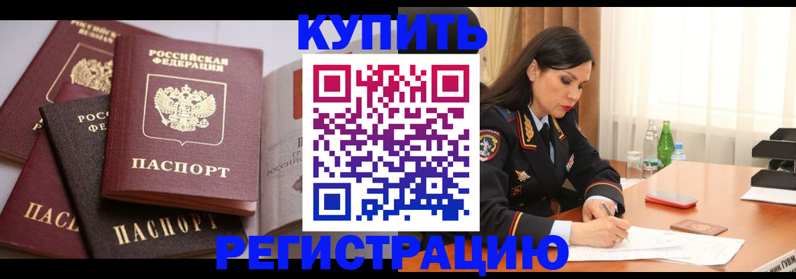 пропишу в квартире в Бутурлиновке