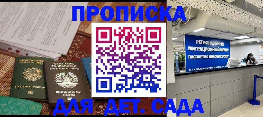 миграционный учет в Бутурлиновке