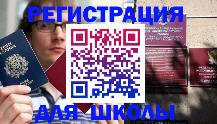 прописка поиск в Бутурлиновке